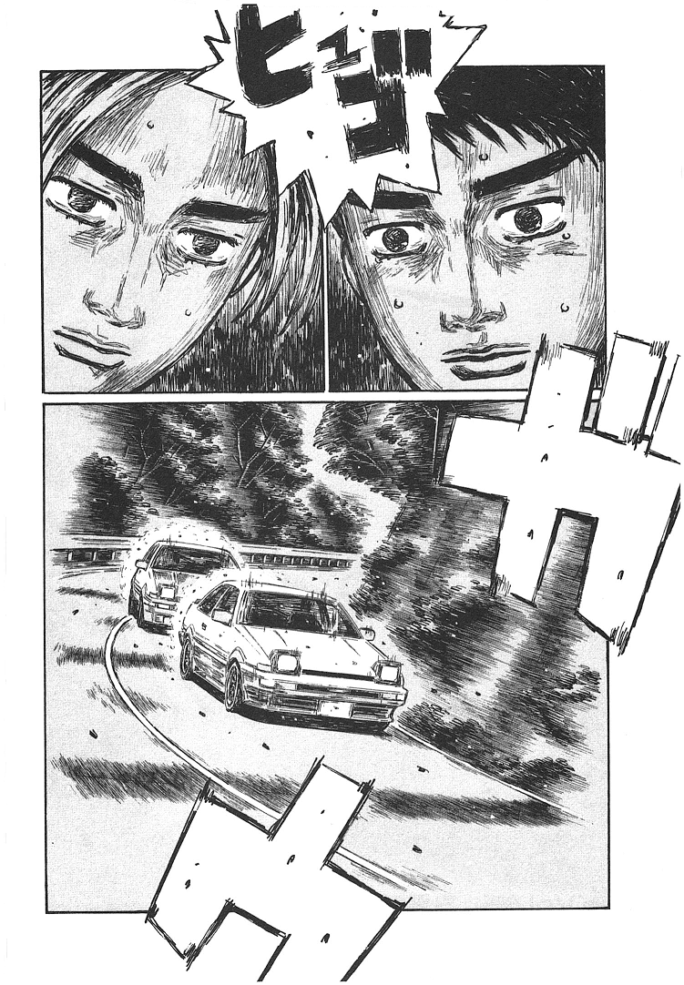Initial D Chapter 695 page 4 - Chapter 695: Loss of Confidence