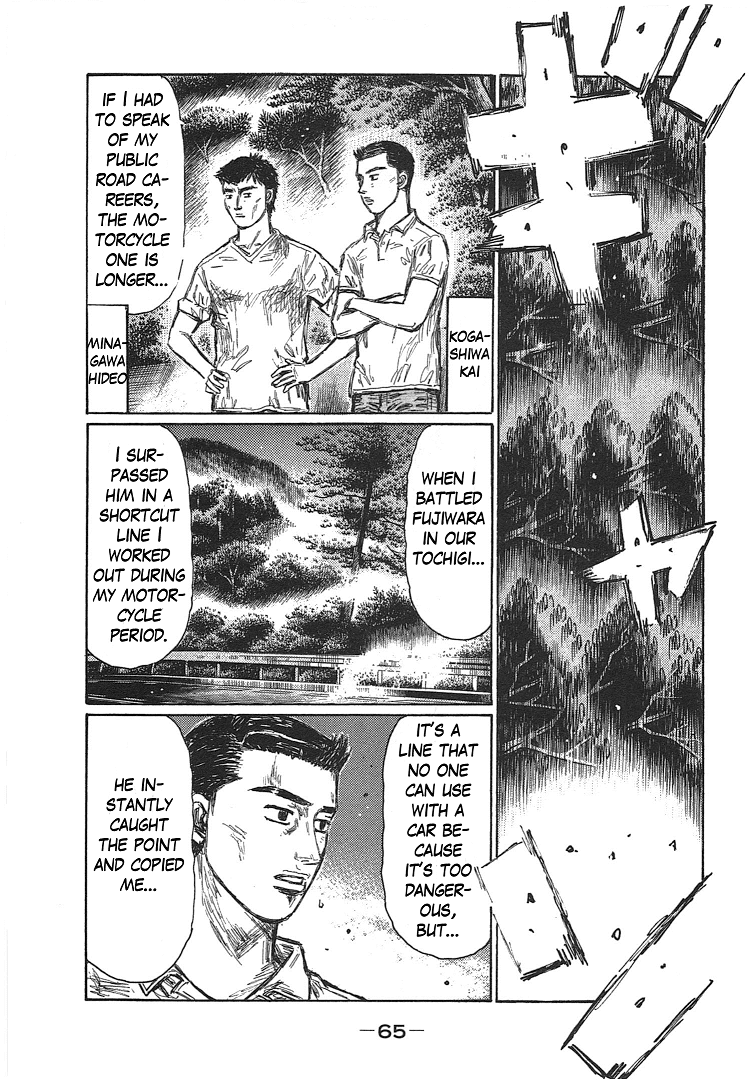 Initial D Chapter 695 page 5 - Chapter 695: Loss of Confidence