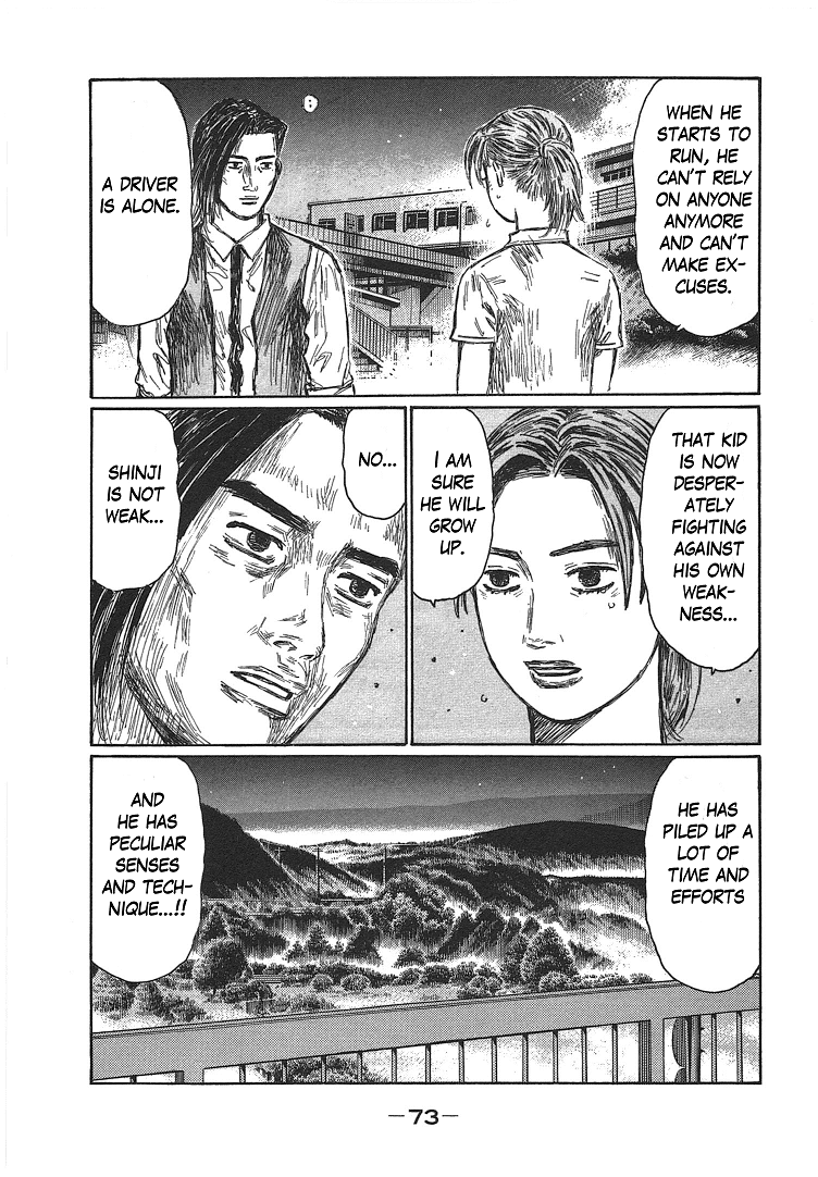Initial D Chapter 696 page 3 - Chapter 696: Loss of Confidence (Conclusion)