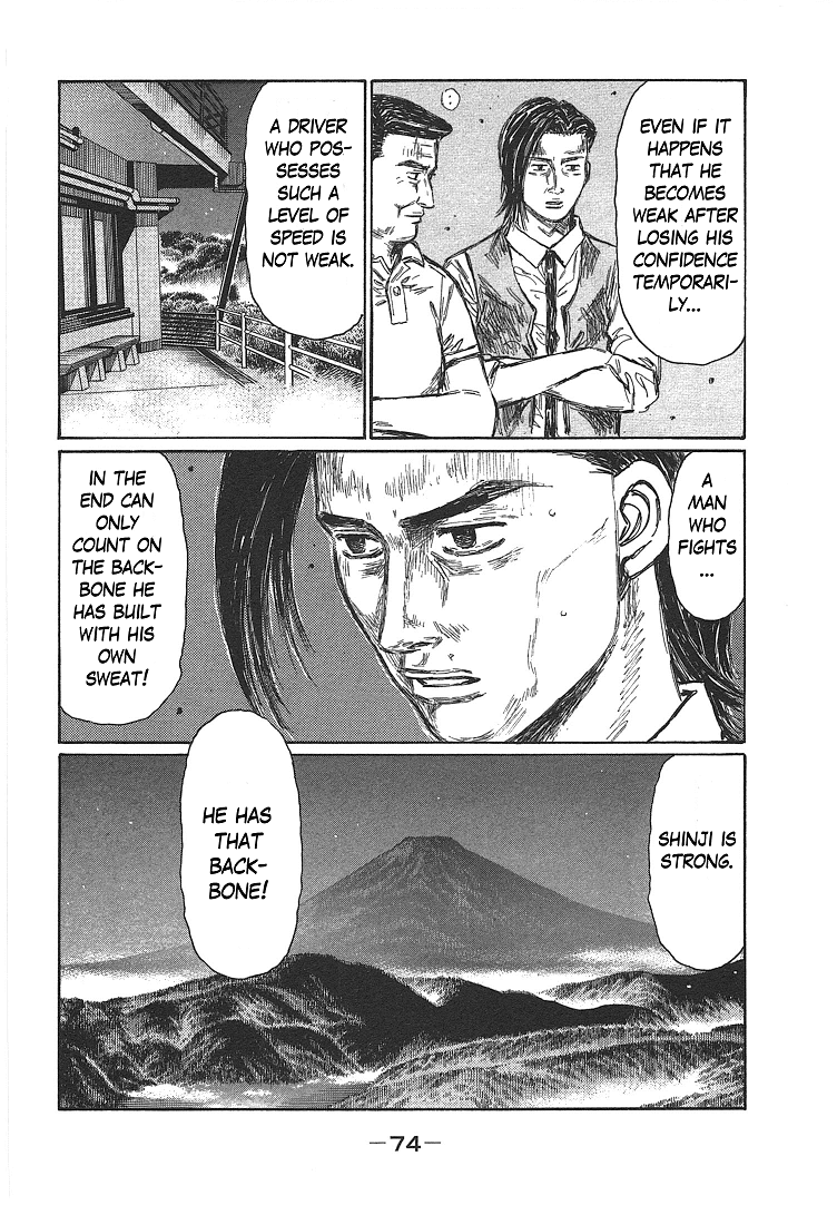 Initial D Chapter 696 page 4 - Chapter 696: Loss of Confidence (Conclusion)