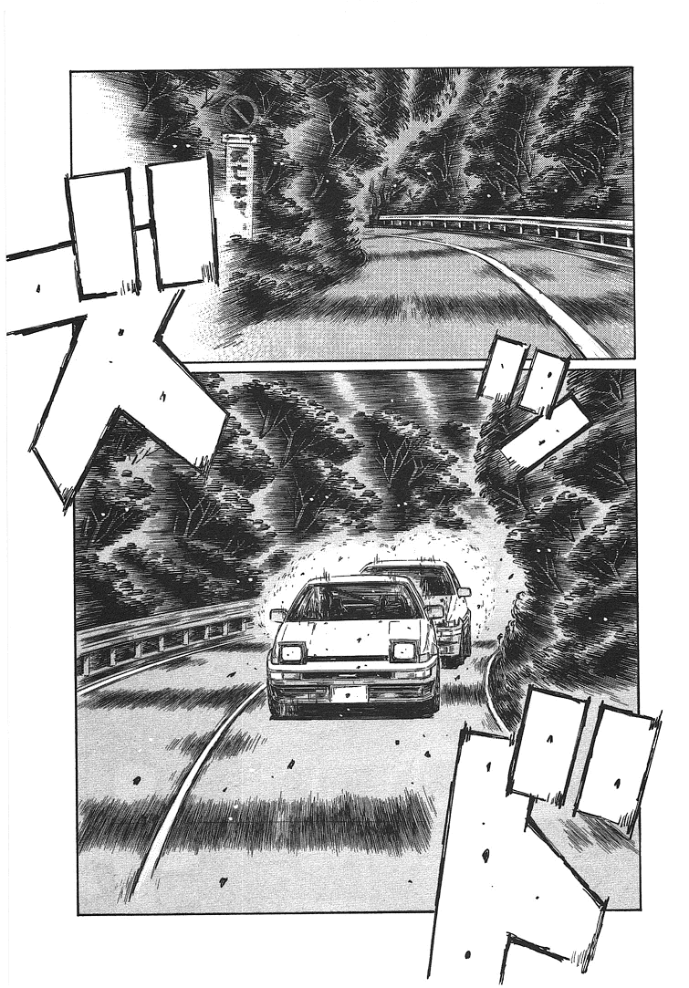 Initial D Chapter 696 page 5 - Chapter 696: Loss of Confidence (Conclusion)