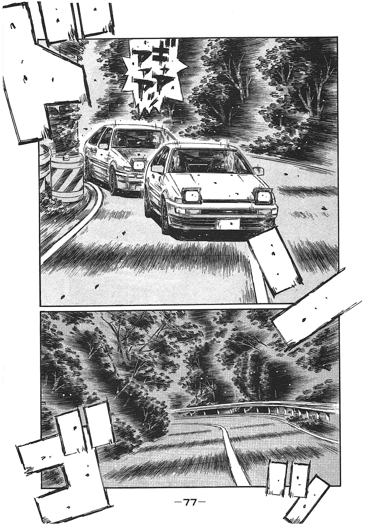 Initial D Chapter 696 page 7 - Chapter 696: Loss of Confidence (Conclusion)