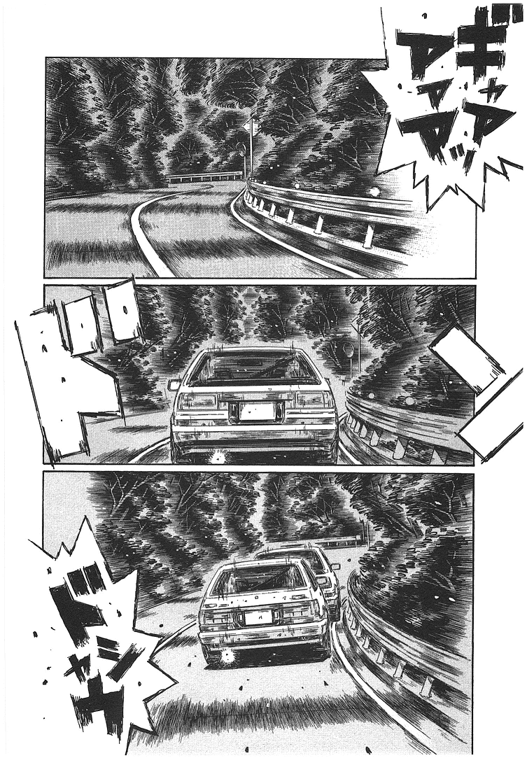 Initial D Chapter 697 page 3 - Chapter 697: Reminiscence