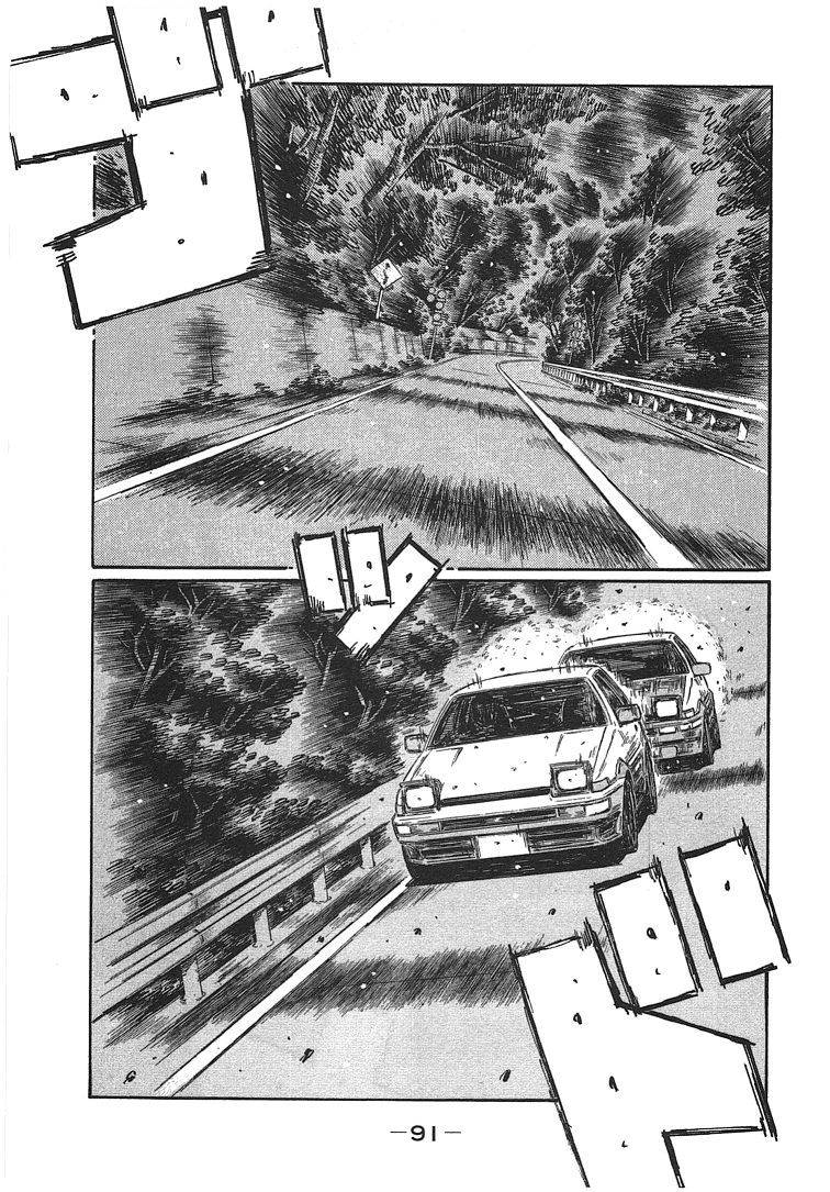 Initial D Chapter 698 page 4 - Chapter 698: Sudden Change