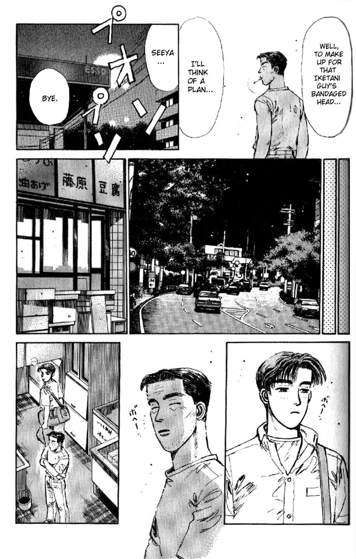 Initial D Chapter 7 page 15 - Chapter 7: Oh No! Iketani Crashes!!