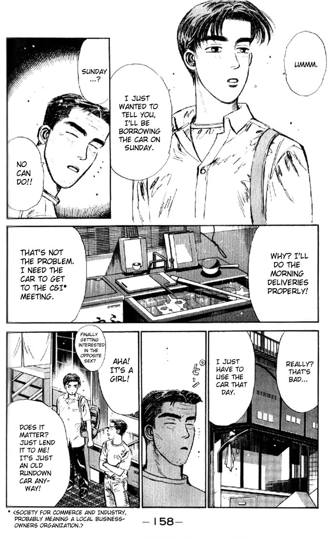 Initial D Chapter 7 page 16 - Chapter 7: Oh No! Iketani Crashes!!