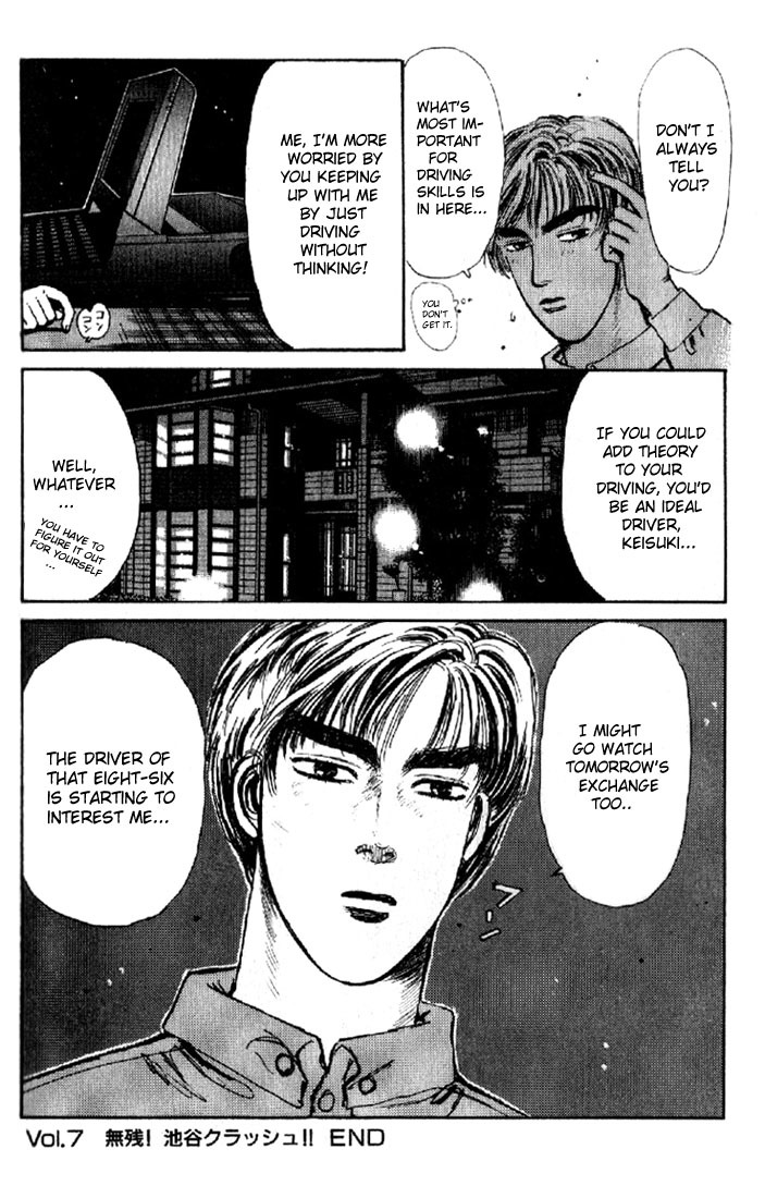 Initial D Chapter 7 page 22 - Chapter 7: Oh No! Iketani Crashes!!