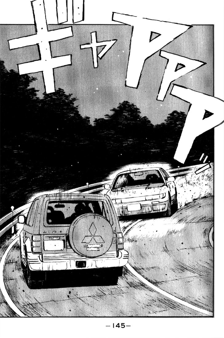 Initial D Chapter 7 page 3 - Chapter 7: Oh No! Iketani Crashes!!