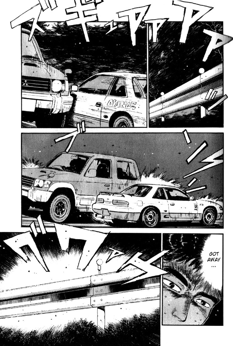 Initial D Chapter 7 page 5 - Chapter 7: Oh No! Iketani Crashes!!