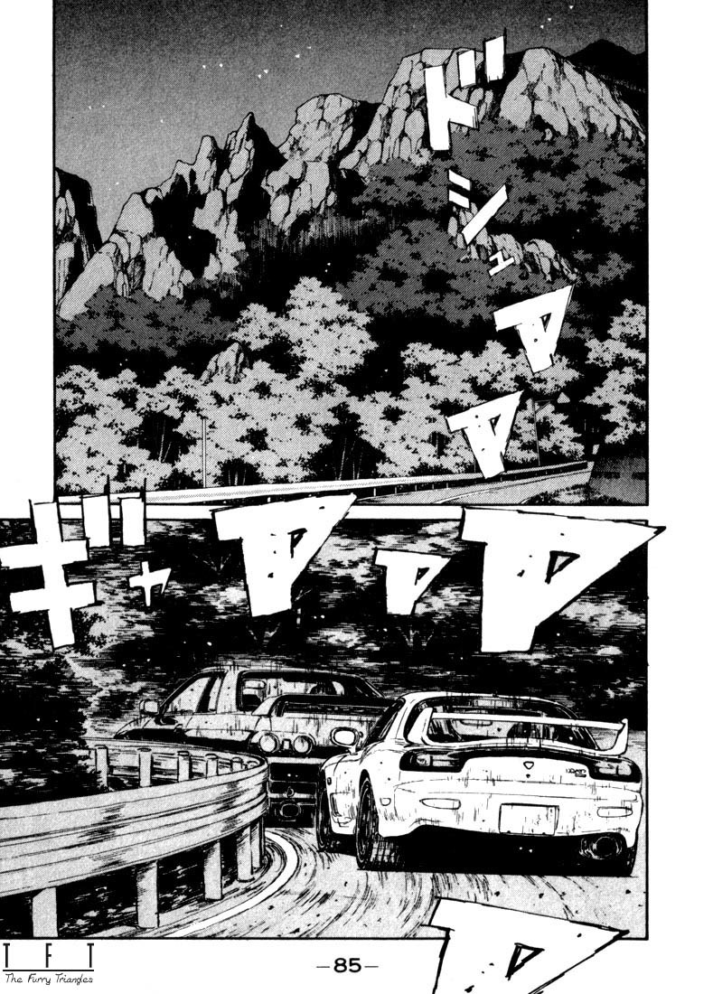 Initial D Chapter 70 page 1 - Chapter 70