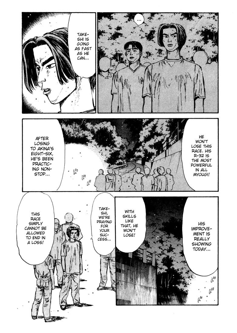 Initial D Chapter 70 page 13 - Chapter 70