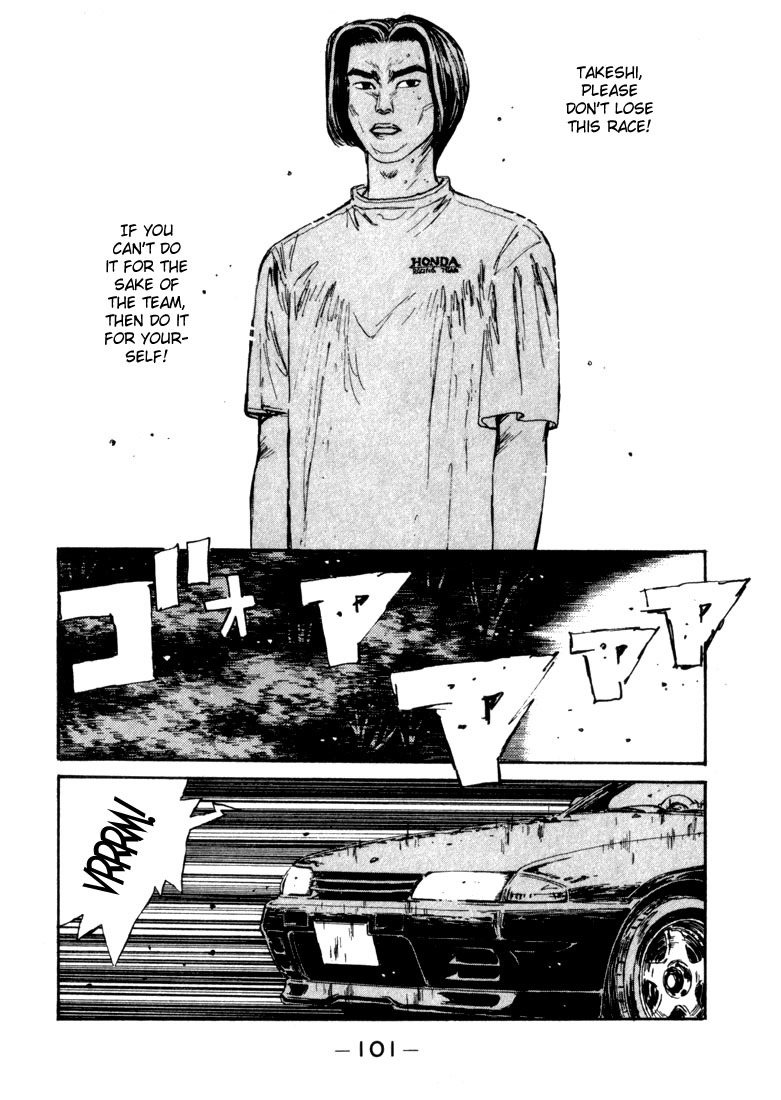 Initial D Chapter 70 page 15 - Chapter 70