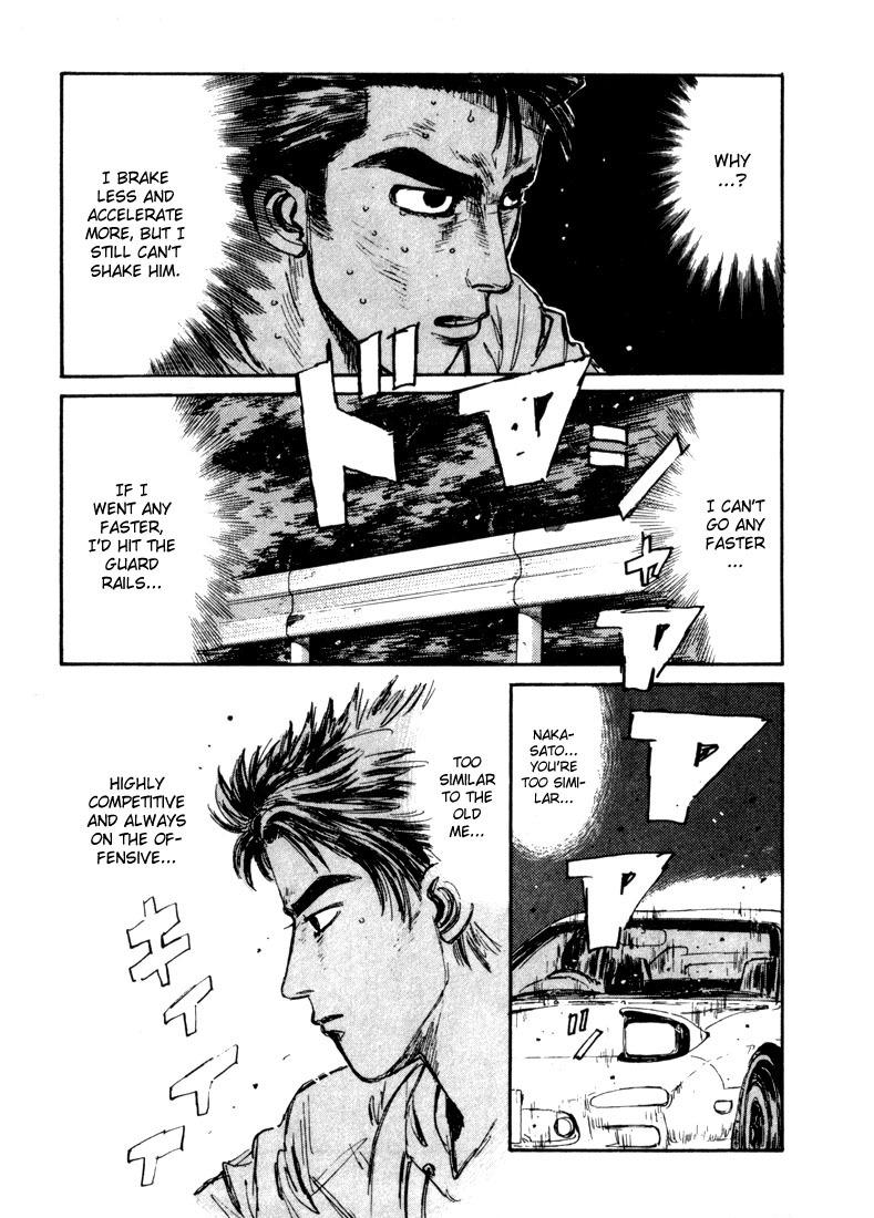 Initial D Chapter 70 page 17 - Chapter 70