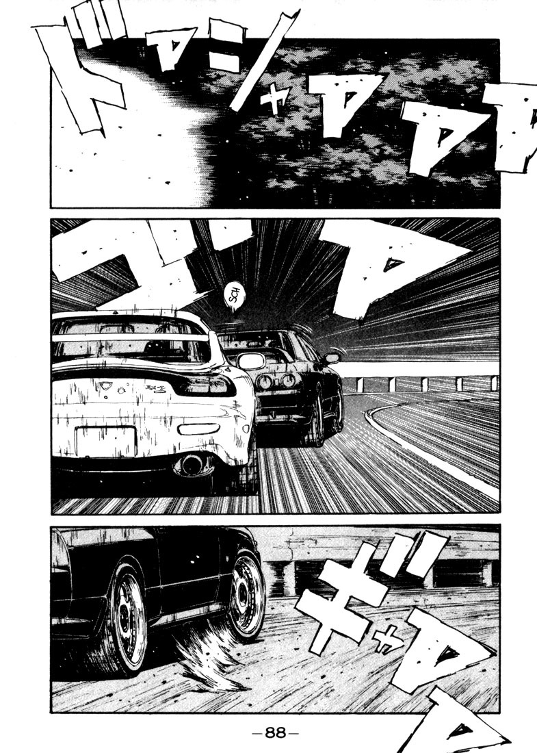 Initial D Chapter 70 page 3 - Chapter 70