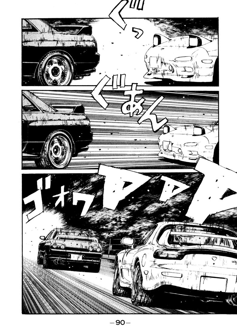 Initial D Chapter 70 page 5 - Chapter 70