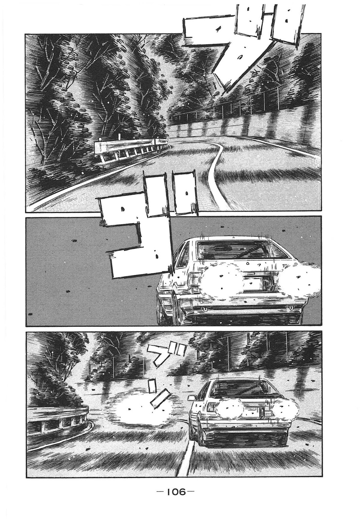 Initial D Chapter 700 page 2 - Chapter 700: Passion