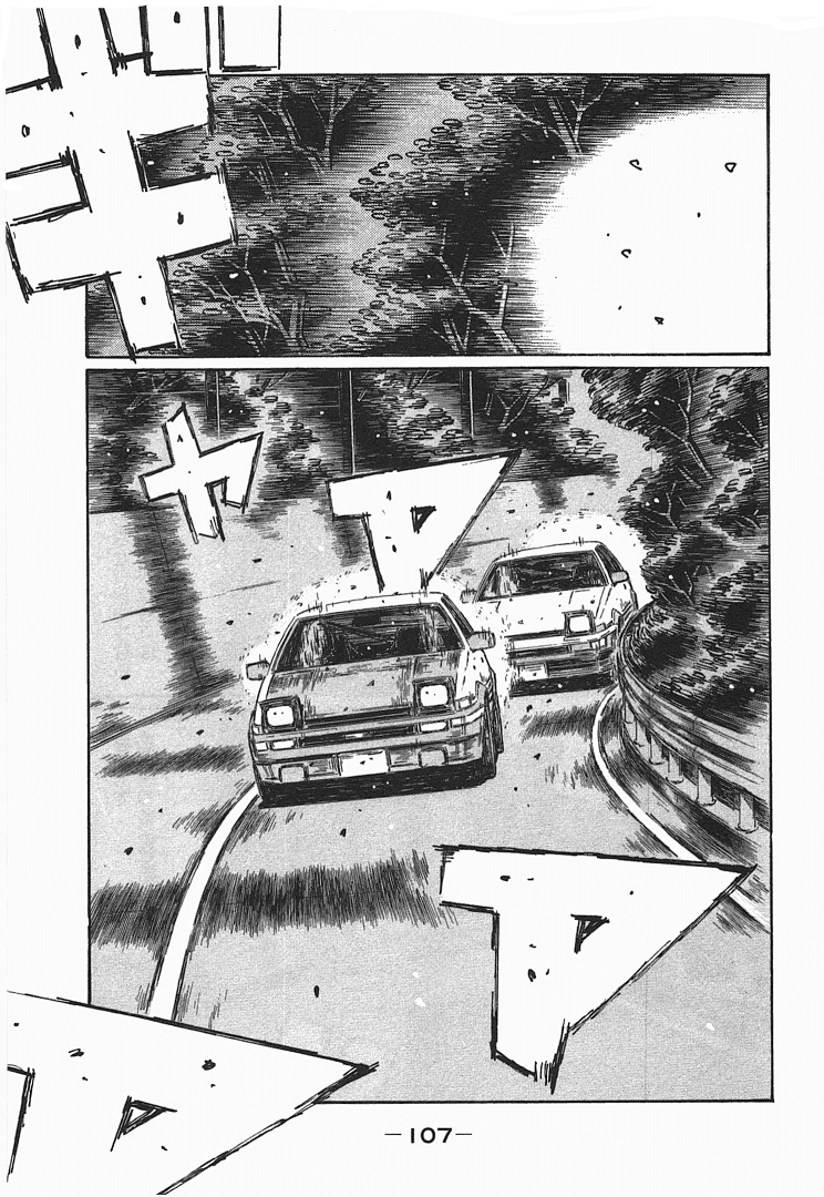 Initial D Chapter 700 page 3 - Chapter 700: Passion