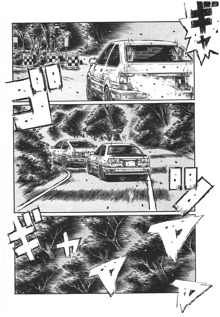 Initial D Chapter 702 page 5 - Chapter 702: Fear