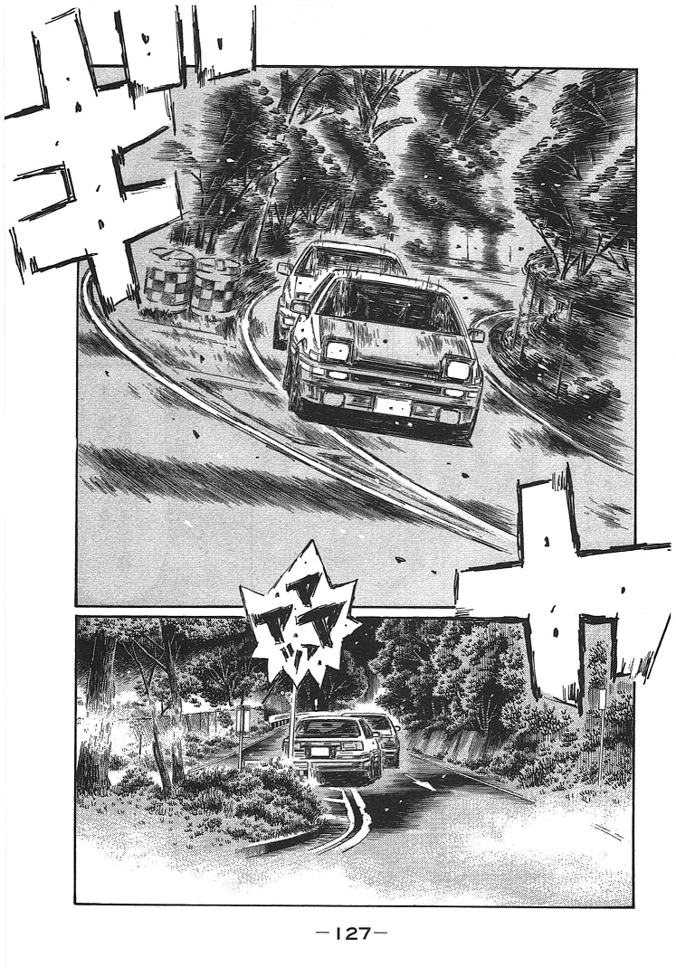 Initial D Chapter 702 page 6 - Chapter 702: Fear