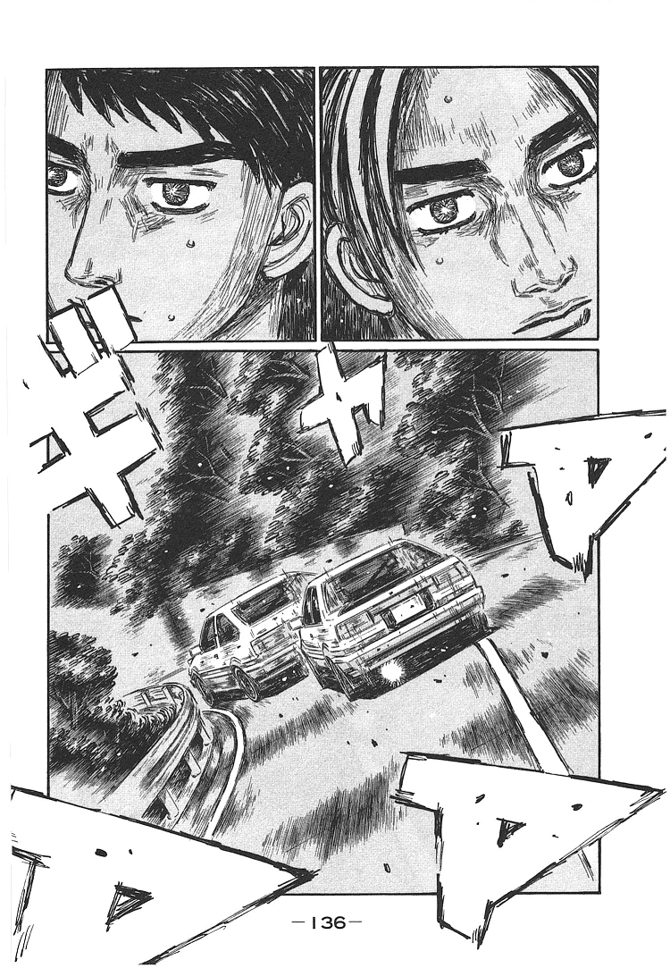 Initial D Chapter 703 page 8 - Chapter 703: Fear (Conclusion)