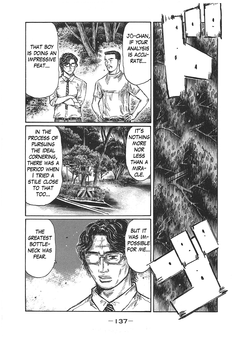 Initial D Chapter 703 page 9 - Chapter 703: Fear (Conclusion)