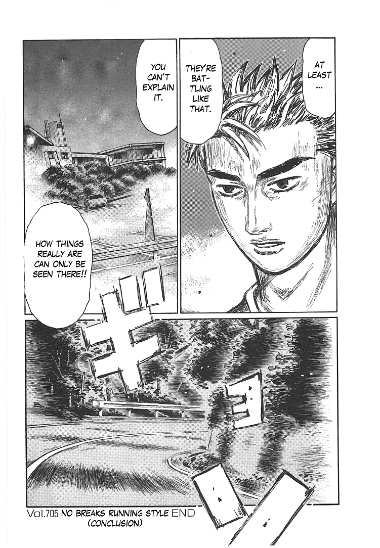 Initial D Chapter 705 page 7 - Chapter 705: No Breaks Running Style (Conclusion)