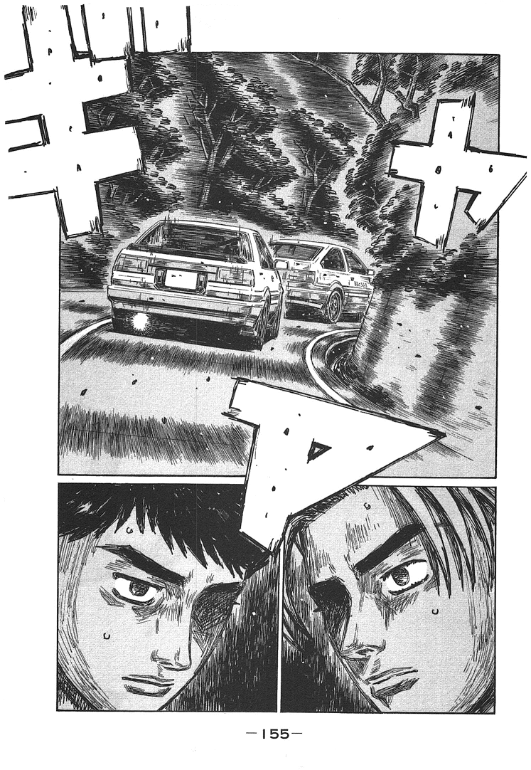 Initial D Chapter 706 page 1 - Chapter 706: Understeer