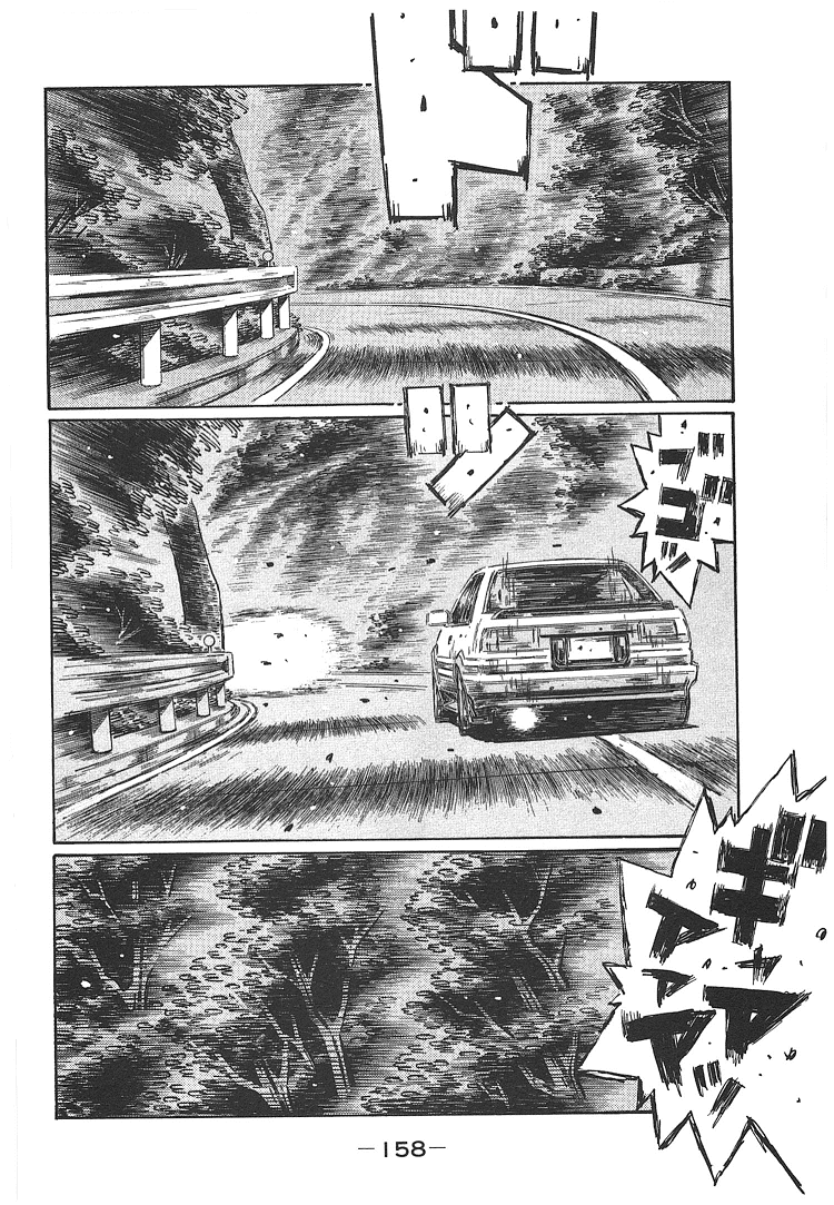 Initial D Chapter 706 page 4 - Chapter 706: Understeer
