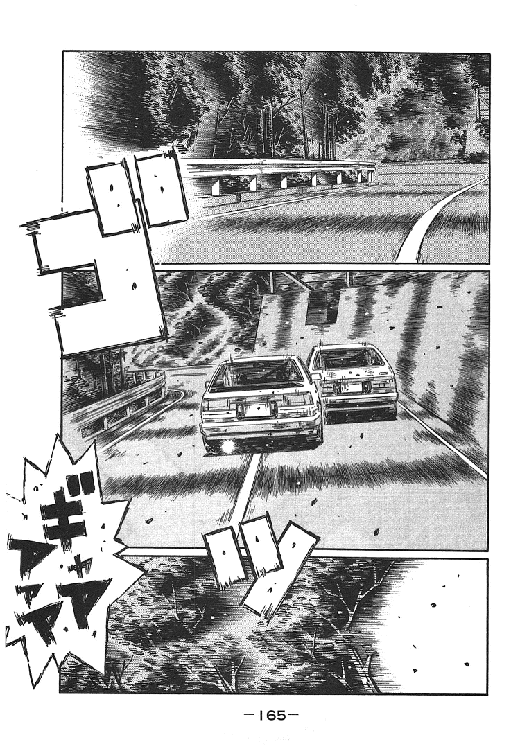 Initial D Chapter 707 page 1 - Chapter 707: Understeer (Conclusion)