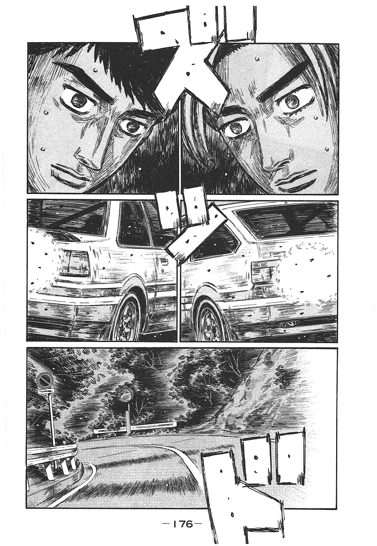 Initial D Chapter 708 page 2 - Chapter 708: Desperate Situation