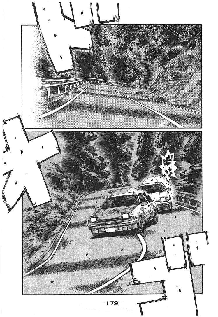 Initial D Chapter 708 page 5 - Chapter 708: Desperate Situation