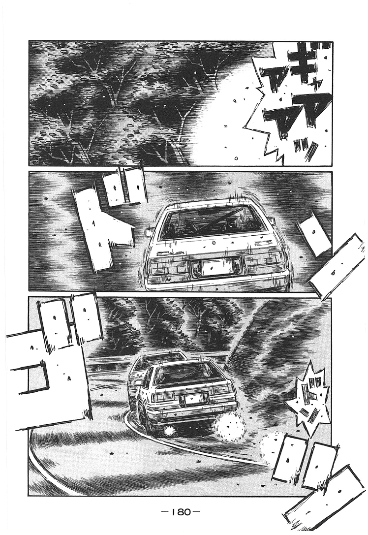 Initial D Chapter 708 page 6 - Chapter 708: Desperate Situation