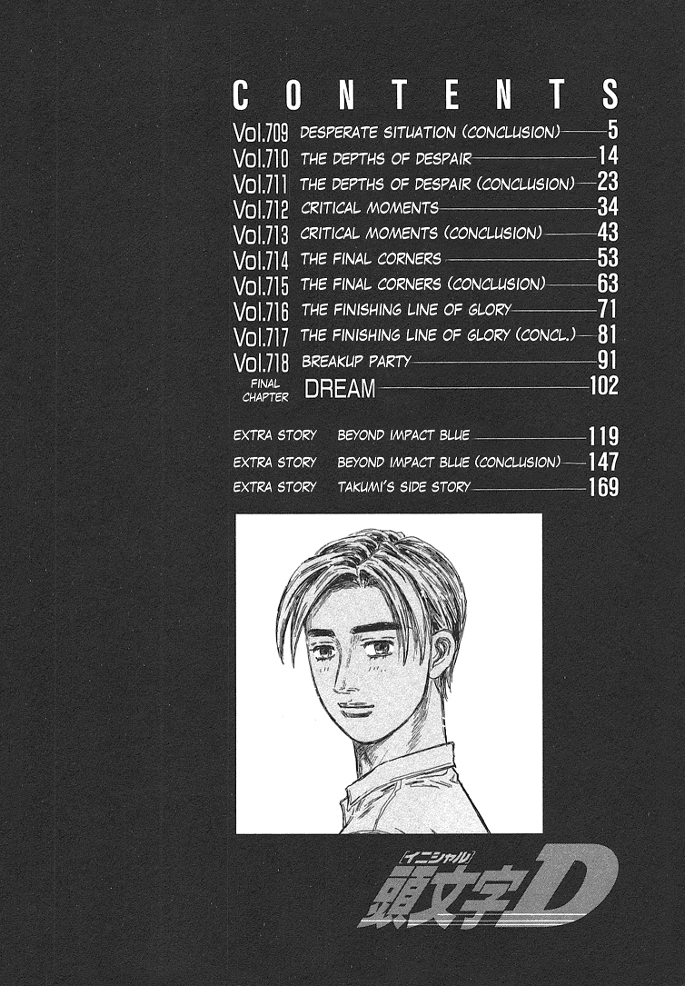 Initial D Chapter 709 page 4 - Chapter 709: Desperate Situation (Conclusion)
