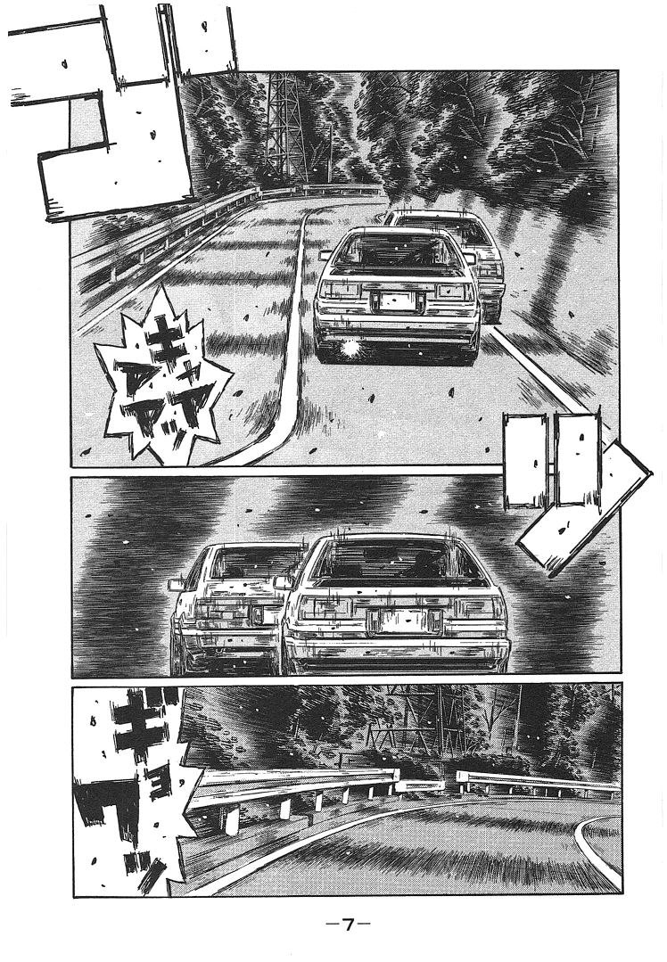 Initial D Chapter 709 page 7 - Chapter 709: Desperate Situation (Conclusion)
