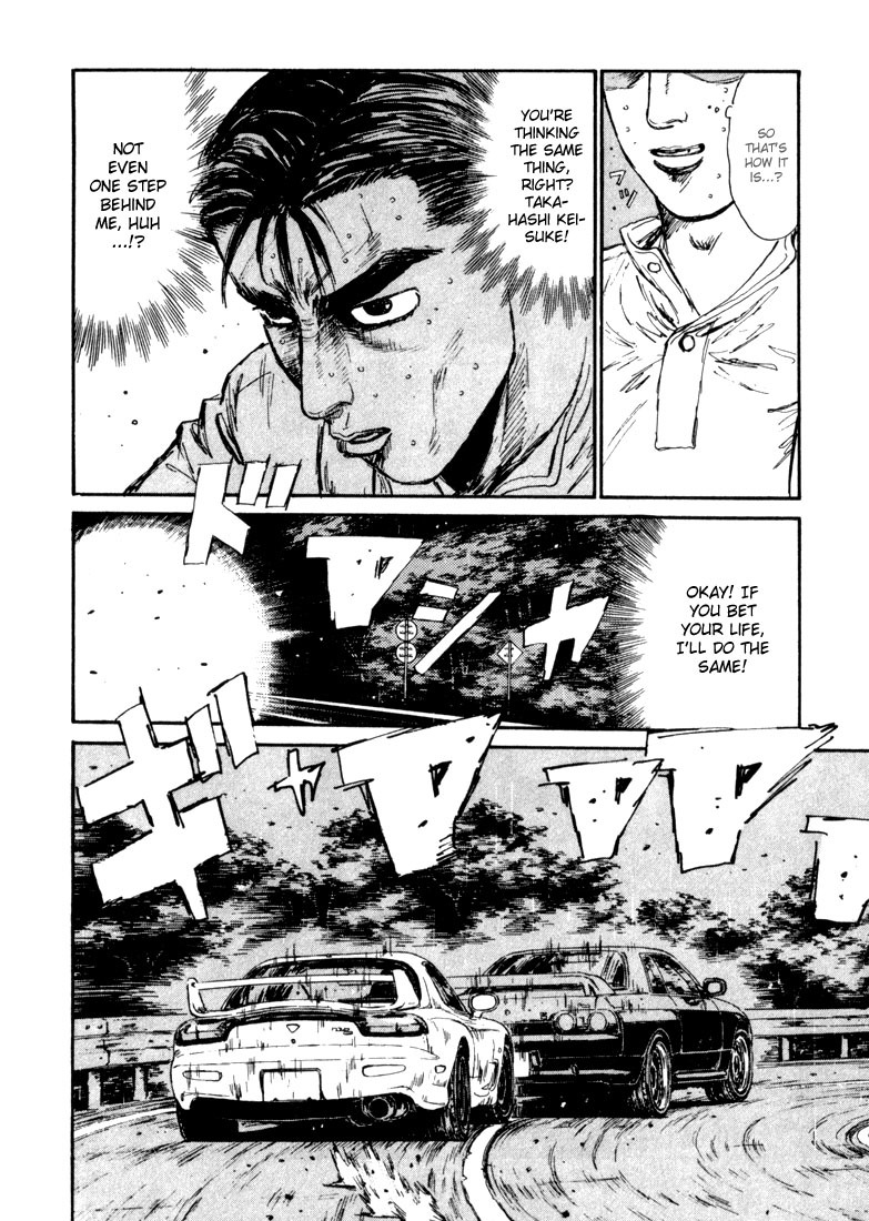 Initial D Chapter 71 page 13 - Chapter 71