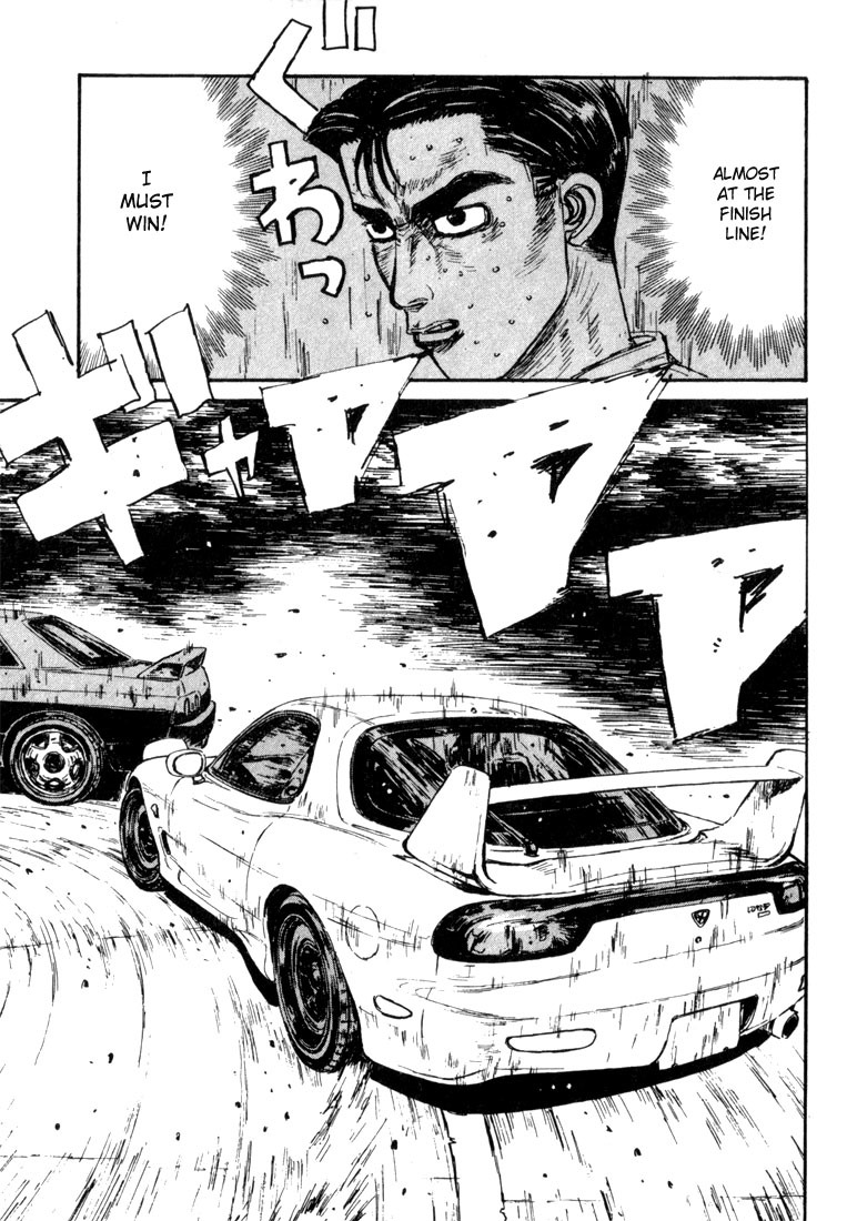 Initial D Chapter 71 page 18 - Chapter 71
