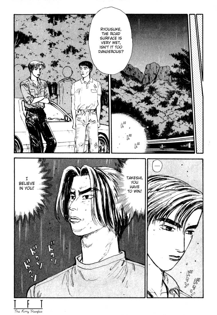 Initial D Chapter 71 page 19 - Chapter 71
