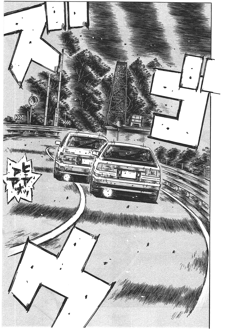 Initial D Chapter 710 page 2 - Chapter 710: The Depths of Despair
