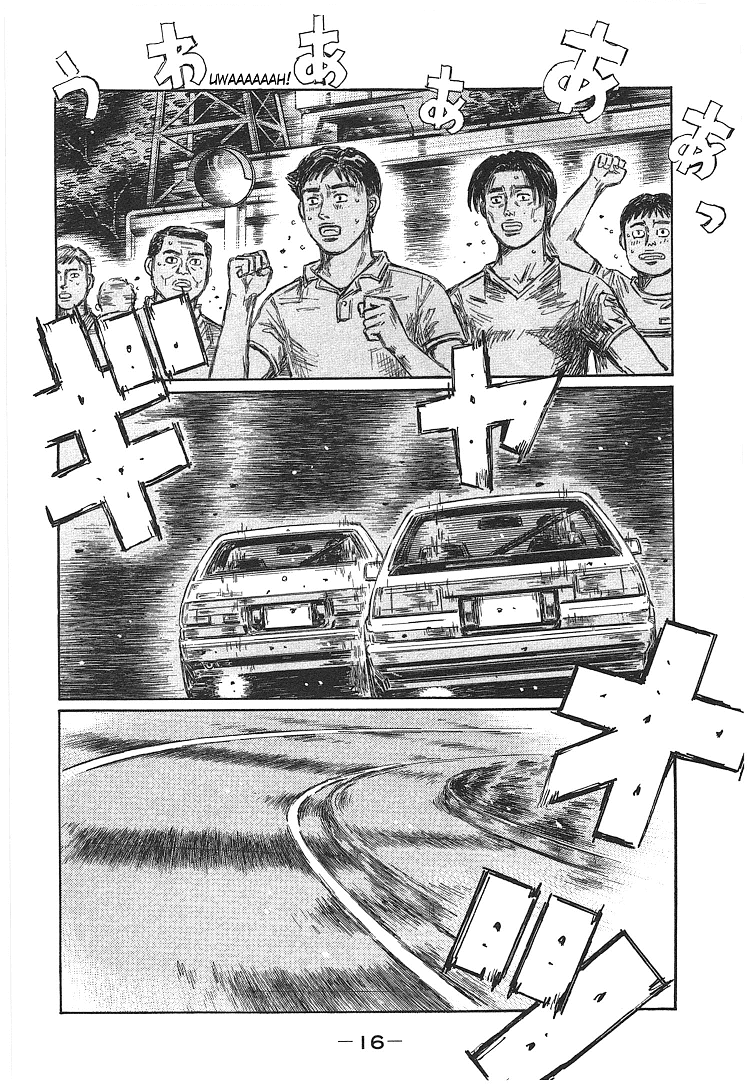 Initial D Chapter 710 page 3 - Chapter 710: The Depths of Despair