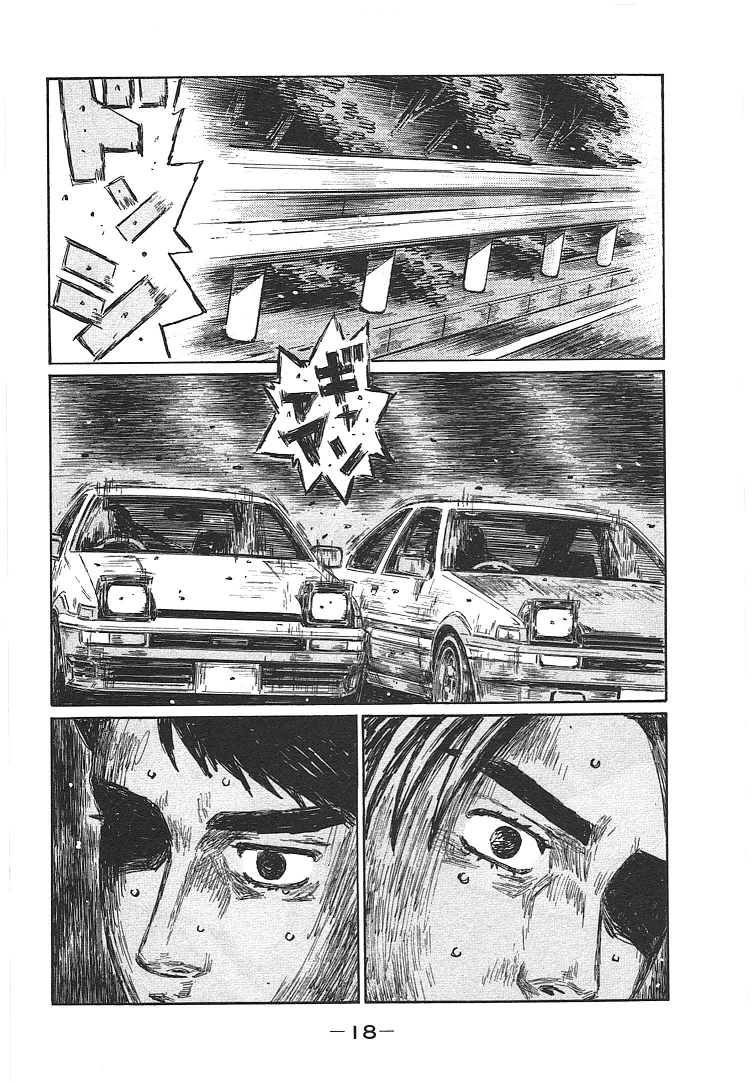 Initial D Chapter 710 page 5 - Chapter 710: The Depths of Despair