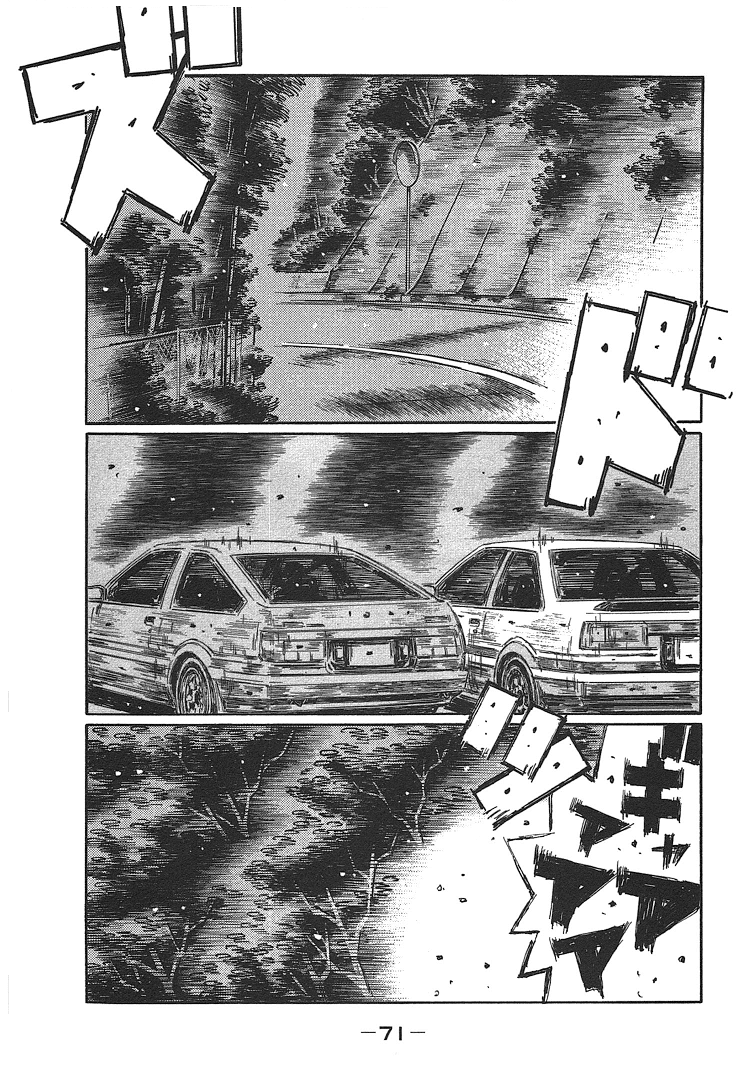 Initial D Chapter 716 page 1 - Chapter 716: The Finishing Line of Glory