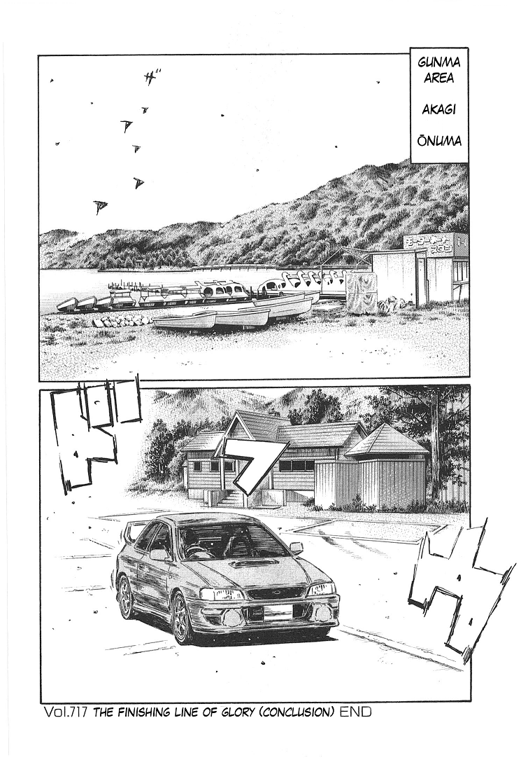 Initial D Chapter 717 page 10 - Chapter 717: The Finishing Line of Glory (Conclusion)