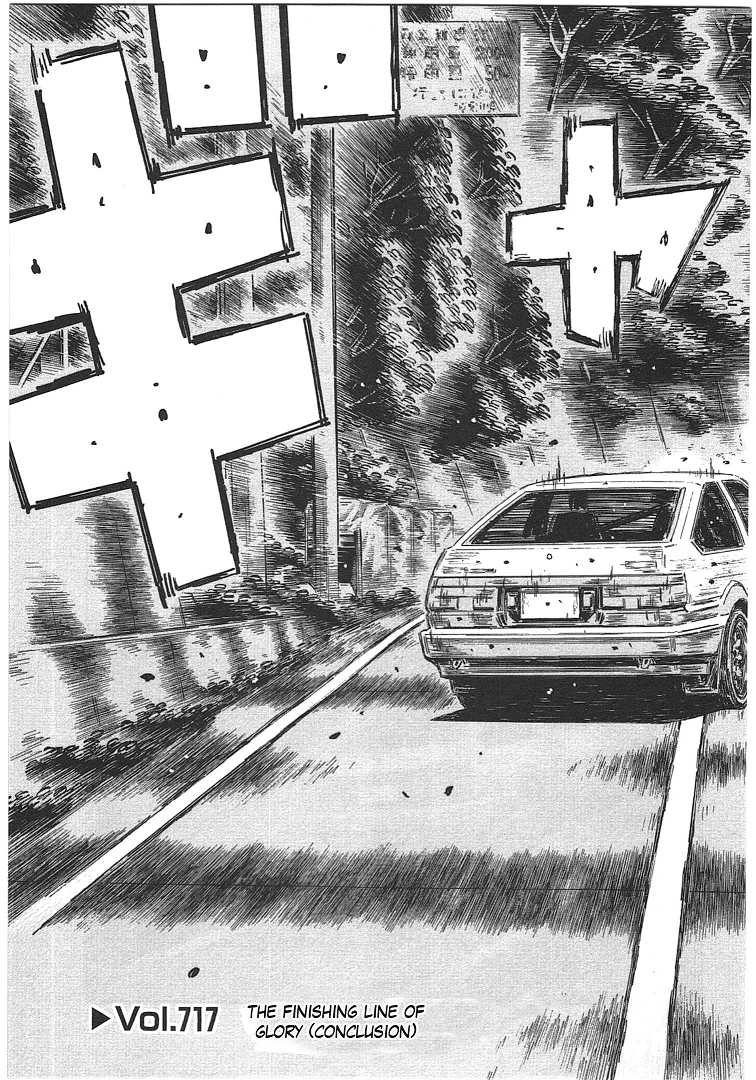 Initial D Chapter 717 page 3 - Chapter 717: The Finishing Line of Glory (Conclusion)