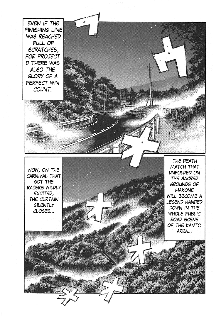 Initial D Chapter 717 page 7 - Chapter 717: The Finishing Line of Glory (Conclusion)