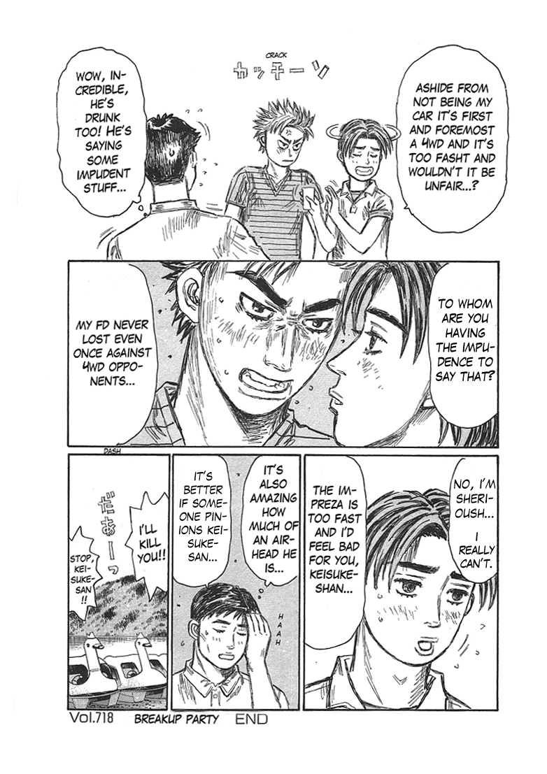 Initial D Chapter 718 page 11 - Chapter 718: Breakup Party