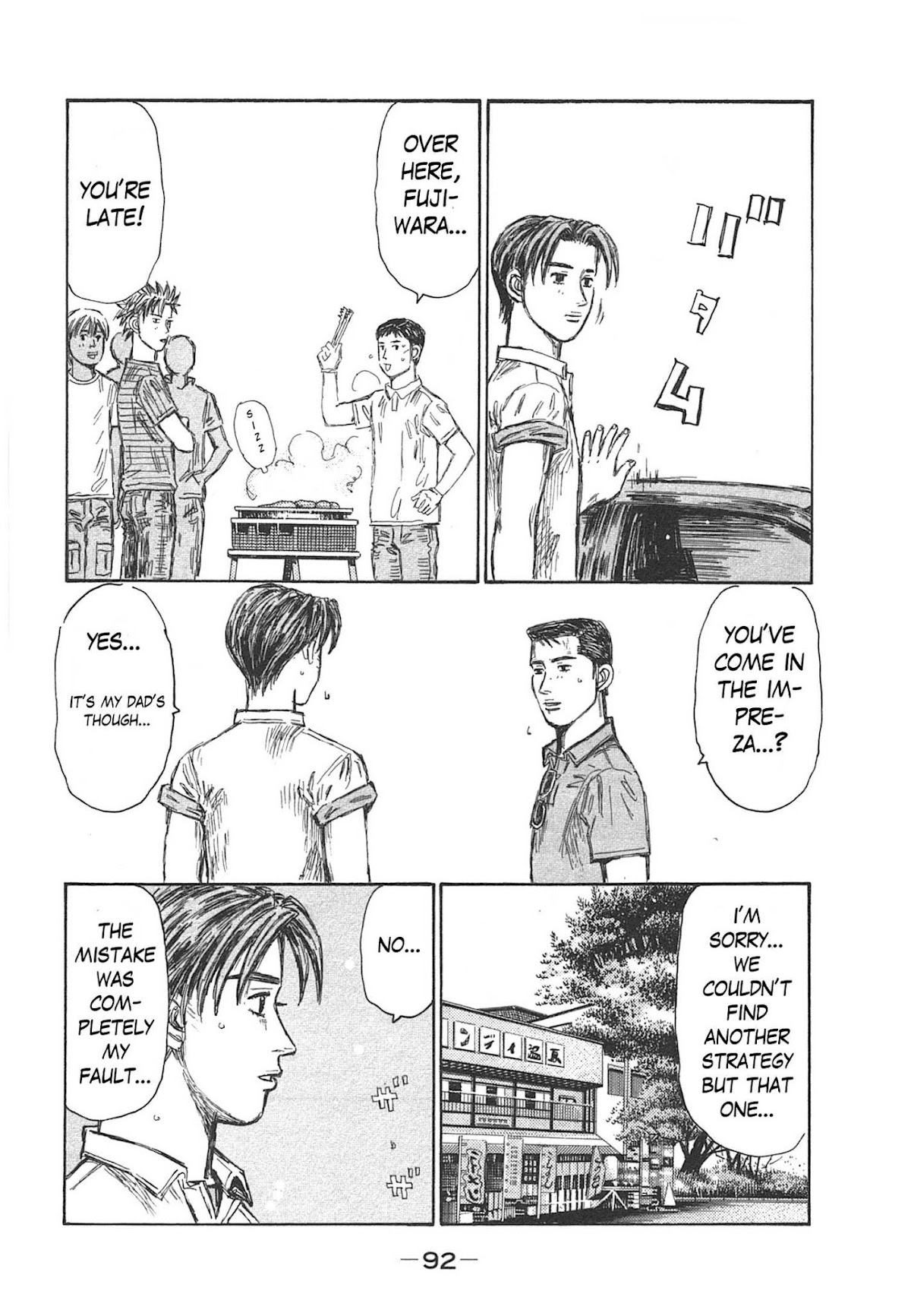 Initial D Chapter 718 page 2 - Chapter 718: Breakup Party
