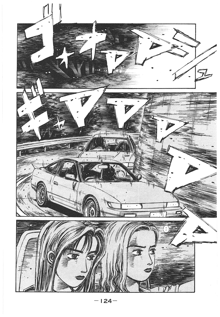Initial D Chapter 719.5 page 8 - Chapter 719.5: Beyond Impact Blue