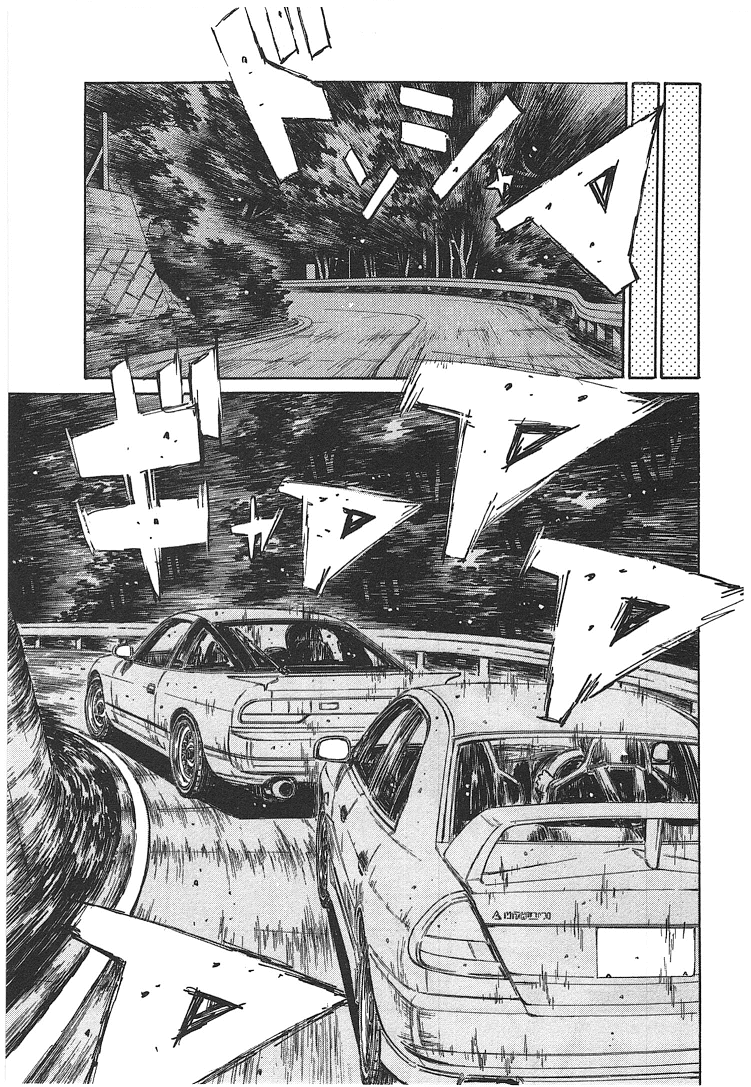 Initial D Chapter 719.6 page 5 - Chapter 719.6: Beyond Impact Blue (Conclusion)