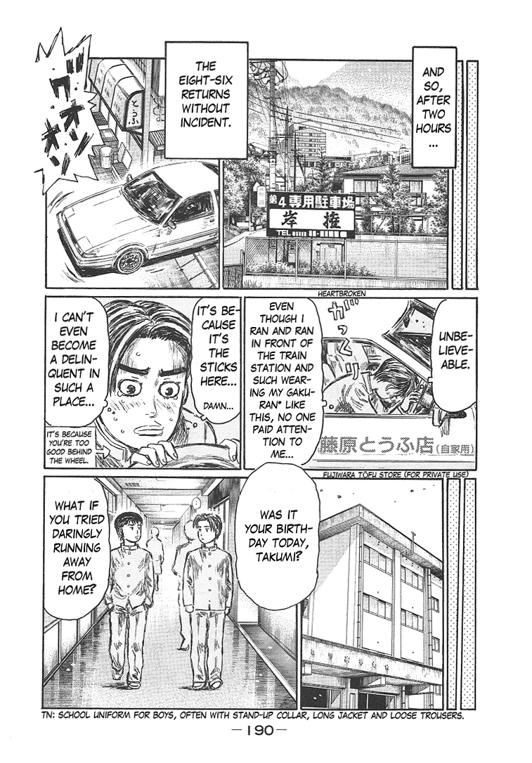 Initial D Chapter 719.7 page 24 - Chapter 719.7: Takumi's Die Story