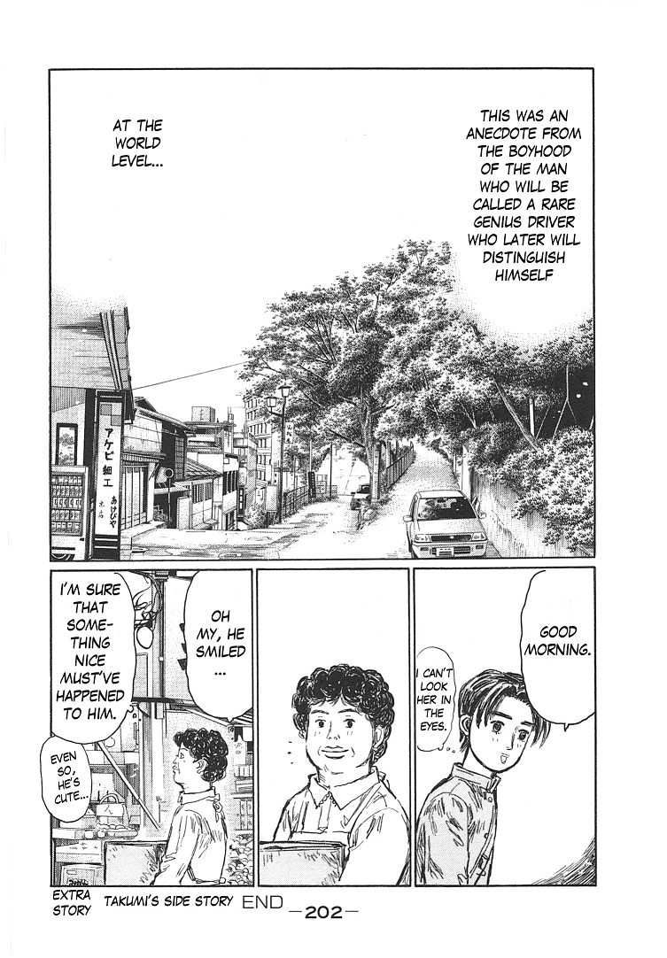 Initial D Chapter 719.7 page 36 - Chapter 719.7: Takumi's Die Story